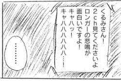 35459 B