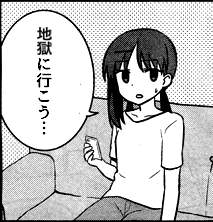 52332 B