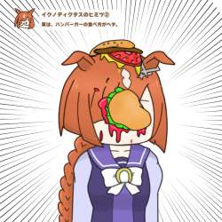 338573 B