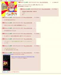 818576 B