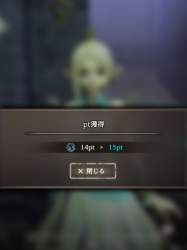 475494 B