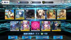 2077479 B