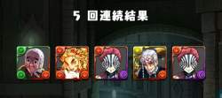 865497 B