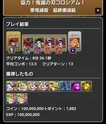 1088393 B