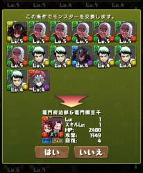 1798755 B