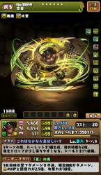 1522361 B