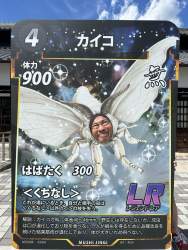 604744 B