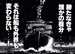 163546 B