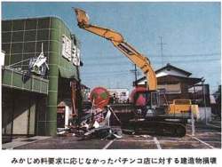 66597 B