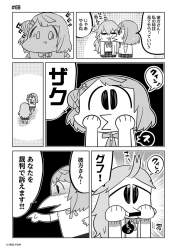 503542 B