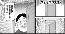 38153 B