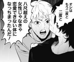 547311 B