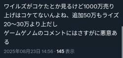151342 B