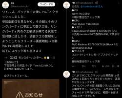 658394 B