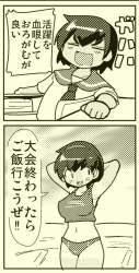 378367 B