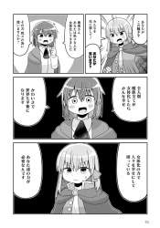 740563 B
