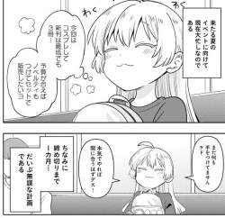 73261 B