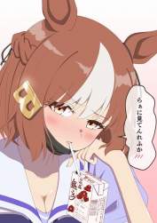 69190 B