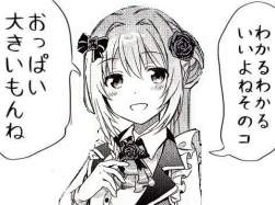 75943 B
