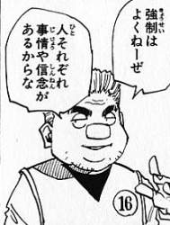 33541 B