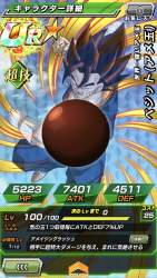 4366811 B