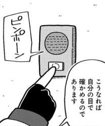 54509 B