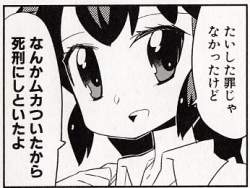 60514 B