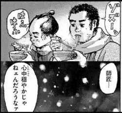 105654 B