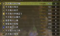 1380589 B