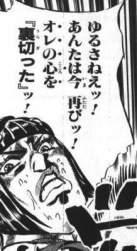 24356 B