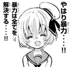 39343 B