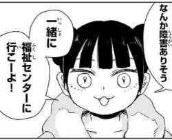 61214 B