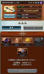 601443 B