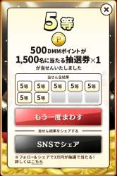 541603 B
