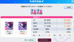 379410 B