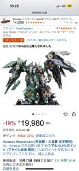 348721 B
