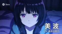 5058721 B
