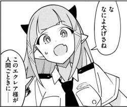 327403 B