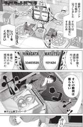 484397 B