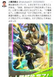 936671 B