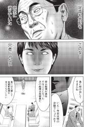 3599937 B