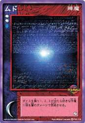 101816 B