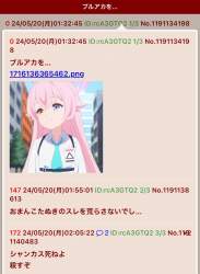 145557 B