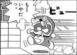 43872 B