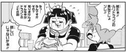 81078 B
