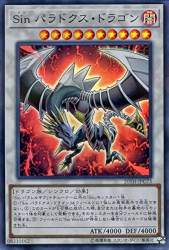 103336 B