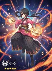 2529405 B