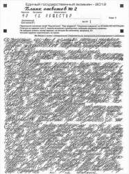 421347 B