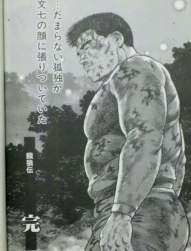 87301 B