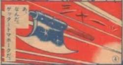 16127 B